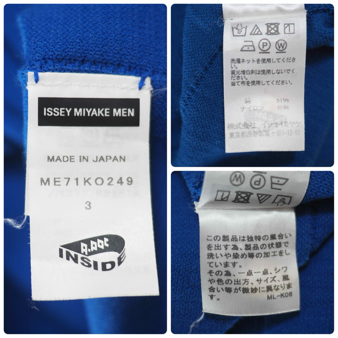 ISSEY MIYAKE MEN(イッセイミヤケメン)のISSEY MIYAKE MEN 17SS A-POC カーディガン-Blu/3 メンズのトップス(カーディガン)の商品写真