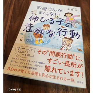 ツキ」の科学 運をコントロールする技術／マックス・ギュンター(著者