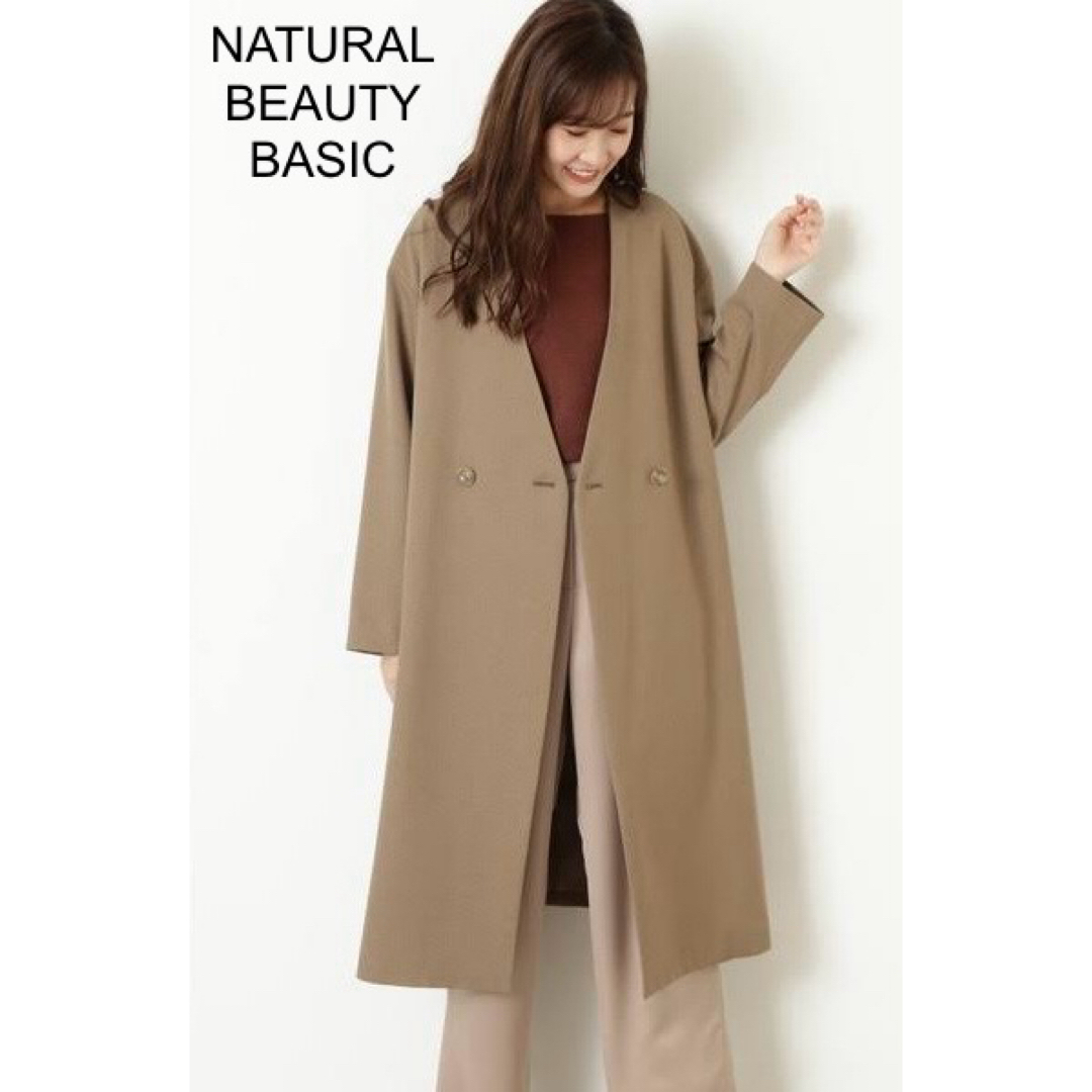 NATURAL BEAUTY BASIC(ナチュラルビューティーベーシック)のNATURAL BEAUTY BASIC ウールライクＶネックコート レディースのジャケット/アウター(ロングコート)の商品写真