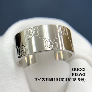 グッチ(Gucci)のグッチ リング アイコン GUCCI 指輪 ワイド K18WG #19 (リング(指輪))