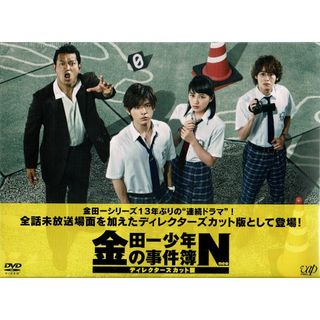 Johnny's - 必殺仕事人［2022年1月9日放送］ Blu-rayの通販 by まいち