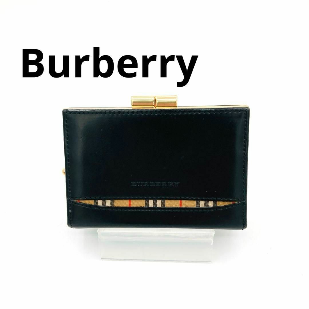 BURBERRY(バーバリー)の美品　Burberry バーバリー　ノバチェック　財布　ブラック　品薄　希少　黒 レディースのファッション小物(財布)の商品写真