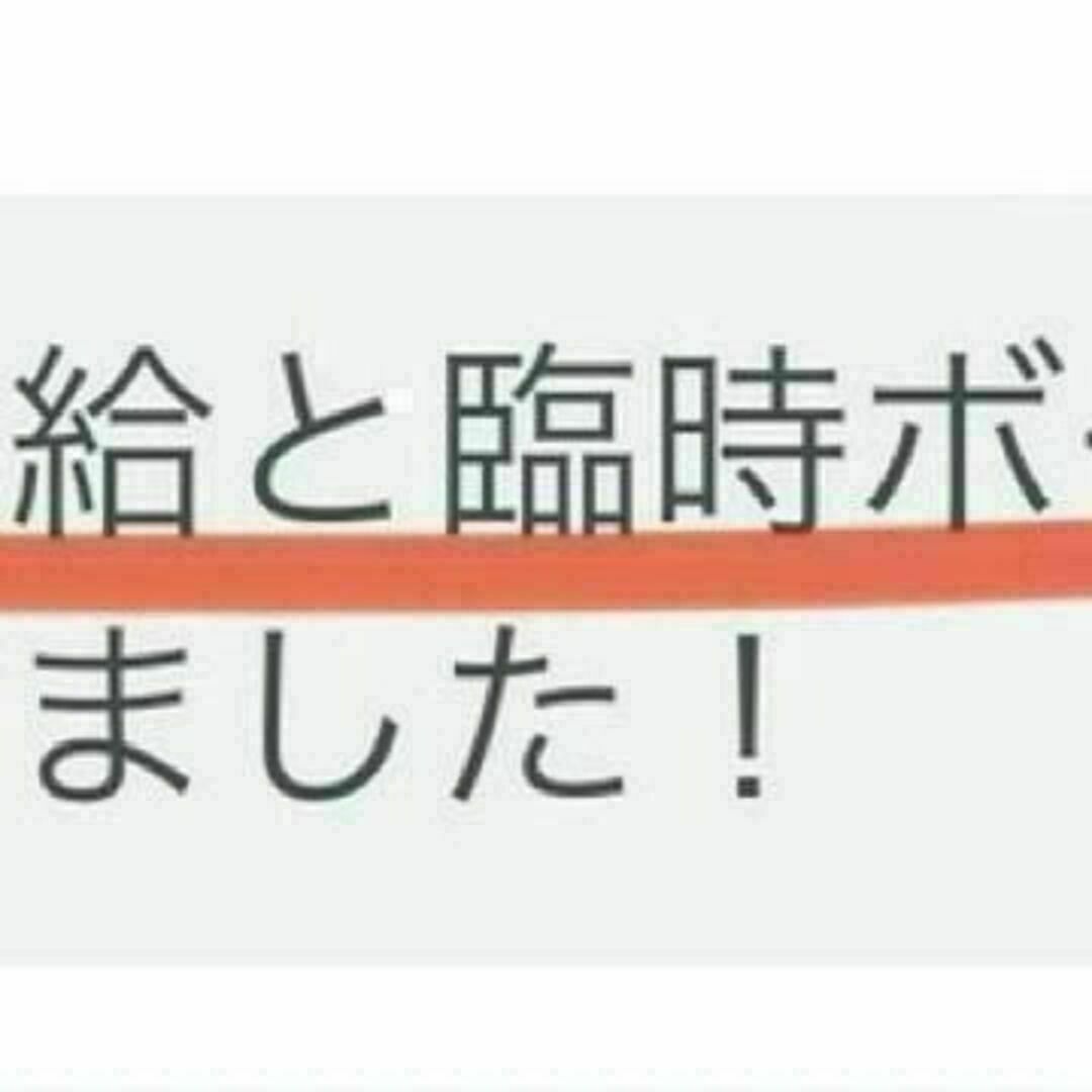 【金運アップ】御守り 占い 臨時収入宝くじ高額当選あり強力効果あり ハンドメイドのハンドメイド その他(その他)の商品写真