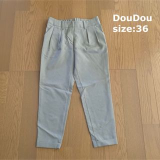 ドゥドゥ(DouDou)のDOUDOUドゥドゥ テーパードパンツ　36(クロップドパンツ)