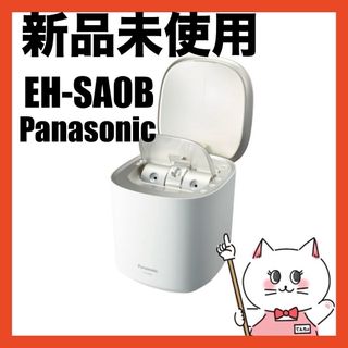 Panasonic - 【新品】 Panasonic nanocare ナノケア EH-SAOB