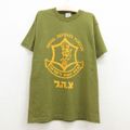 古着 半袖 ビンテージ Tシャツ キッズ ボーイズ 子供服 90年代 90s …