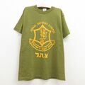 古着 半袖 ビンテージ Tシャツ キッズ ボーイズ 子供服 90年代 90s …