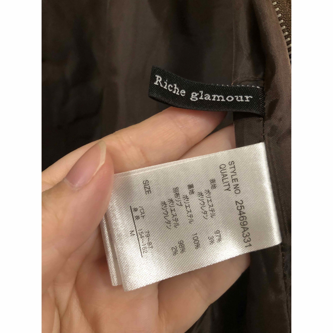 Riche glamour(リシェグラマー)のヒョウ柄　ブルゾン レディースのジャケット/アウター(ブルゾン)の商品写真