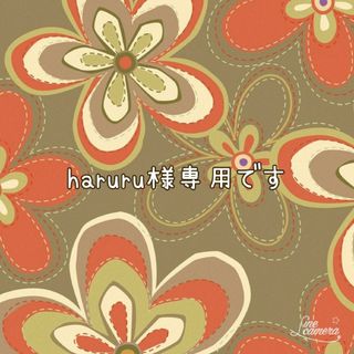 haruru様専用です(ハンカチ/バンダナ)