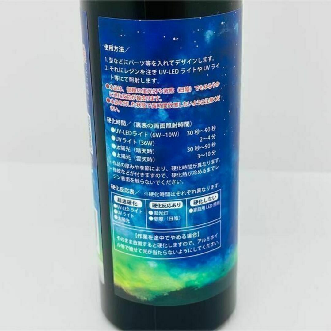 パジコ PADICO UV LED レジン液 星の雫 ハード 100g ハンドメイドの素材/材料(その他)の商品写真