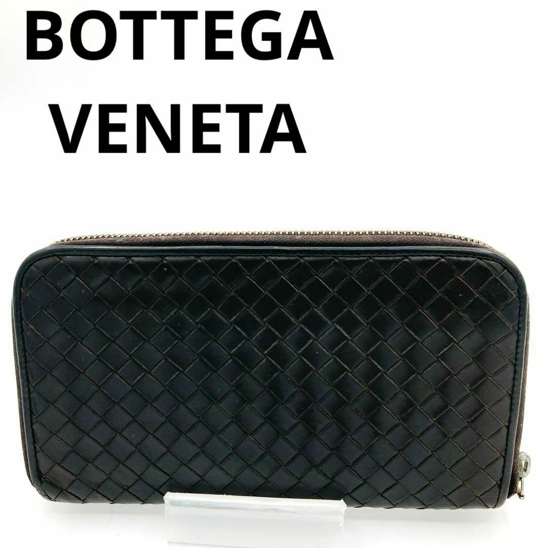 Bottega Veneta(ボッテガヴェネタ)のBOTTEGA VENETA ラウンドジップ ウォレット 長財布 メンズ　希少 レディースのファッション小物(財布)の商品写真