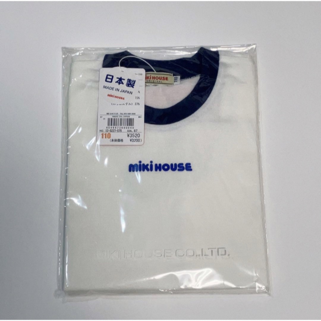 mikihouse(ミキハウス)の(新品)ミキハウス日本製半袖Tシャツ110サイズ キッズ/ベビー/マタニティのキッズ服男の子用(90cm~)(Tシャツ/カットソー)の商品写真