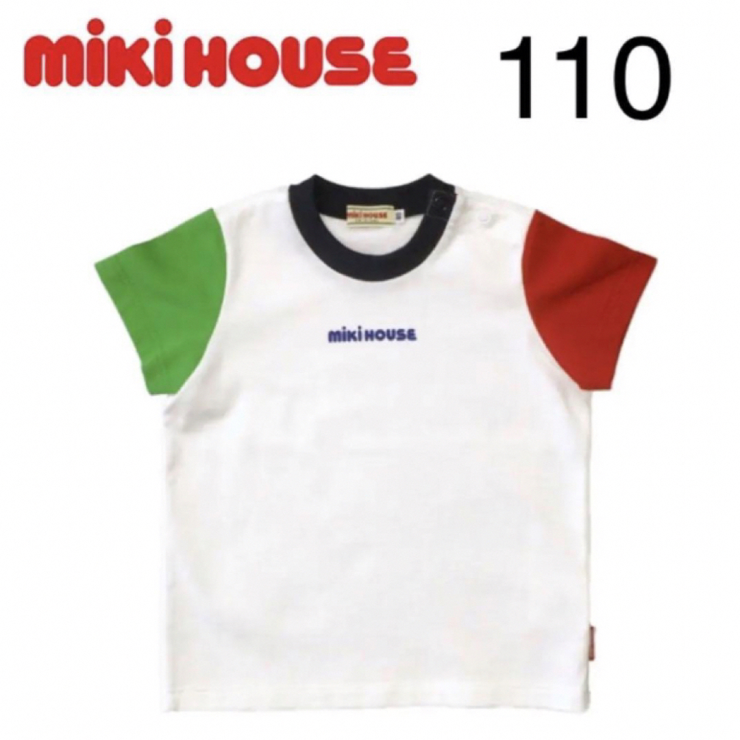 mikihouse(ミキハウス)の(新品)ミキハウス日本製半袖Tシャツ110サイズ キッズ/ベビー/マタニティのキッズ服男の子用(90cm~)(Tシャツ/カットソー)の商品写真