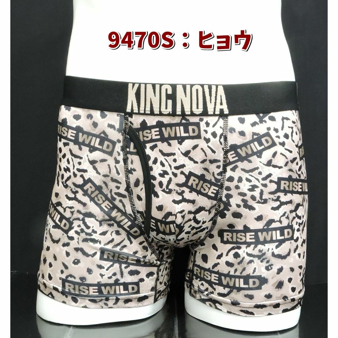 M✿KINGNOVA✿メンズ ボクサー 前開き＜ヒョウ＞✿9470S メンズのアンダーウェア(ボクサーパンツ)の商品写真