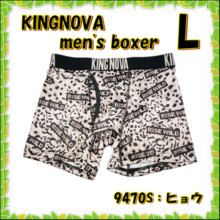 L✿KINGNOVA✿メンズ ボクサー 前開き＜ヒョウ＞✿9470S(ボクサーパンツ)