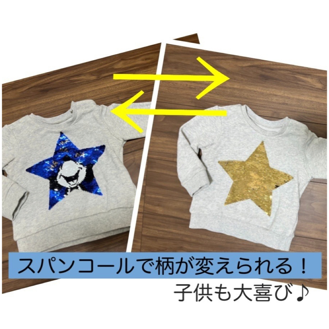 ベルメゾン(ベルメゾン)のミッキー　トレーナー　スパンコール キッズ/ベビー/マタニティのキッズ服男の子用(90cm~)(Tシャツ/カットソー)の商品写真