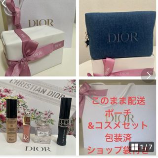 ディオール(Dior)の包装のまま配送　ディオール  コフレセット　ポーチ&コスメセット　未開封(コフレ/メイクアップセット)