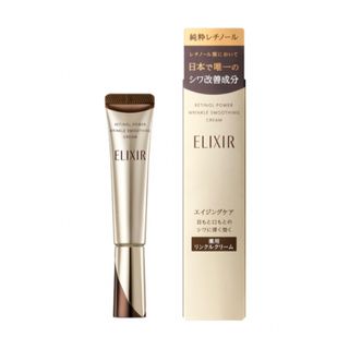 エリクシール(ELIXIR)のエリクシール レチノパワー リンクルクリーム S(15g)(フェイスクリーム)