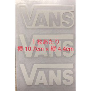 VANSカッティングステッカー３枚１シートセット(ステッカー)