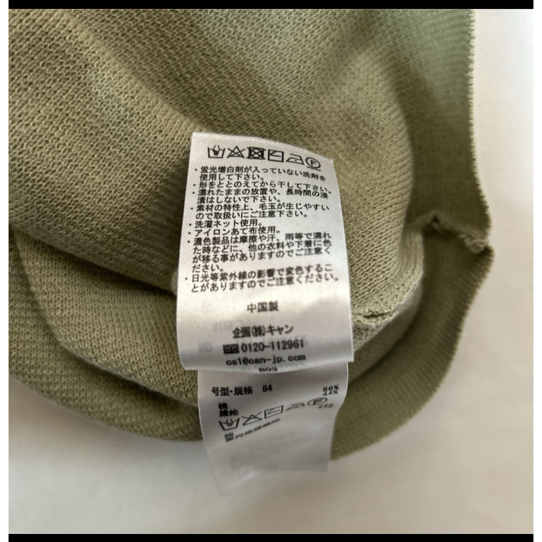 Techichi(テチチ)のテチチ ニットカットソー コットン56% フリーサイズ レディースのトップス(カットソー(半袖/袖なし))の商品写真