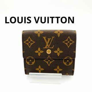 ルイヴィトン(LOUIS VUITTON)の【美品】ルイヴィトン モノグラム ポルトフォイユ エリーズ  品薄　希少　人気(財布)