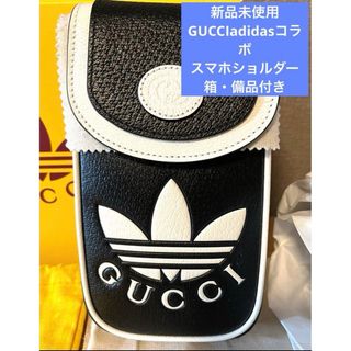 グッチ(Gucci)の【新品未使用】グッチGUCCIadidasコラボスマホホルダー(ショルダーバッグ)