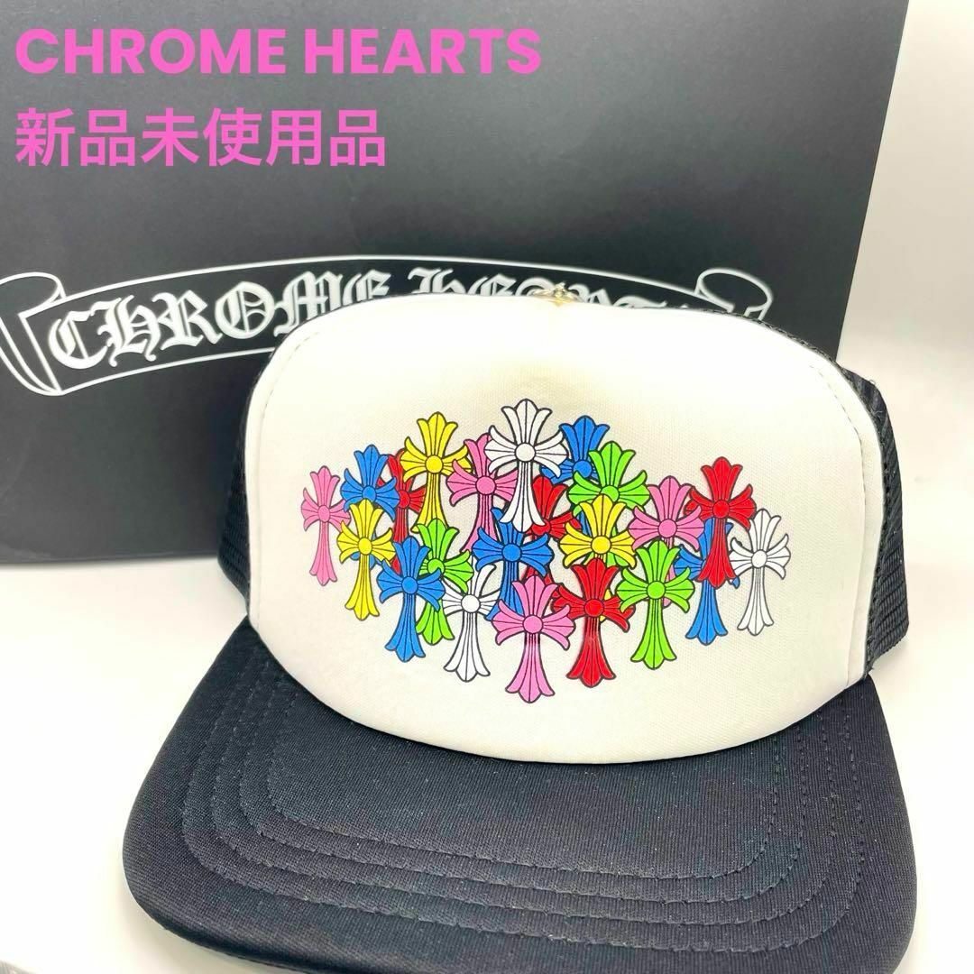 Chrome Hearts - 新品未使用品 CHROME HEARTS クロムハーツ Chrome Hearts - 新品未使用品 CHROME HEARTS クロムハーツ