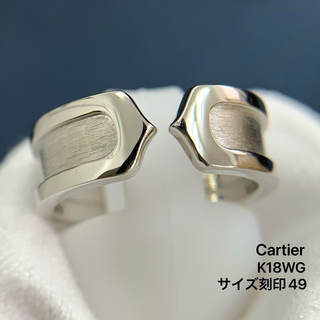 カルティエ(Cartier)のカルティエ リング 2C Cartier 指輪 C2 K18WG 750 #49(リング(指輪))
