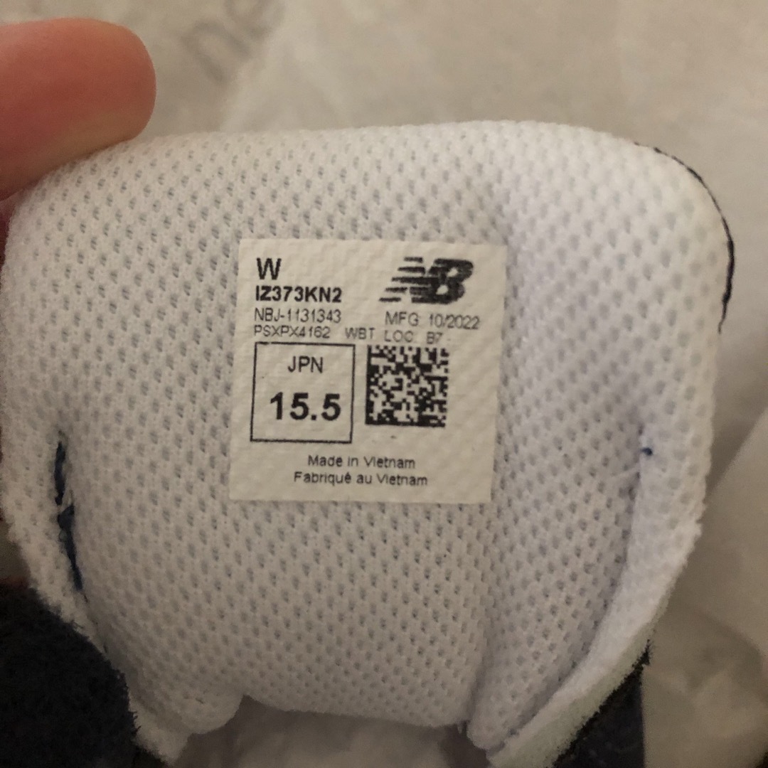 New Balance(ニューバランス)の新品 15.5㎝ ニューバランス スニーカー キッズ/ベビー/マタニティのキッズ靴/シューズ(15cm~)(スニーカー)の商品写真