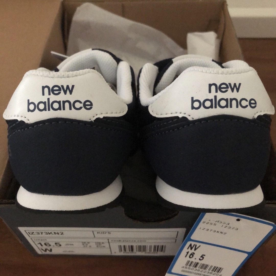 New Balance(ニューバランス)の新品 15.5㎝ ニューバランス スニーカー キッズ/ベビー/マタニティのキッズ靴/シューズ(15cm~)(スニーカー)の商品写真