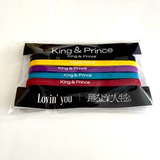 キングアンドプリンス(King & Prince)のking&Princeヘアゴム メンカラ5本セット(アイドルグッズ)