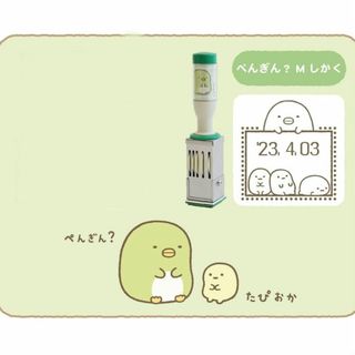 すみっコぐらし 日付印　Mサイズ　ぺんぎん？　しかく　San-x