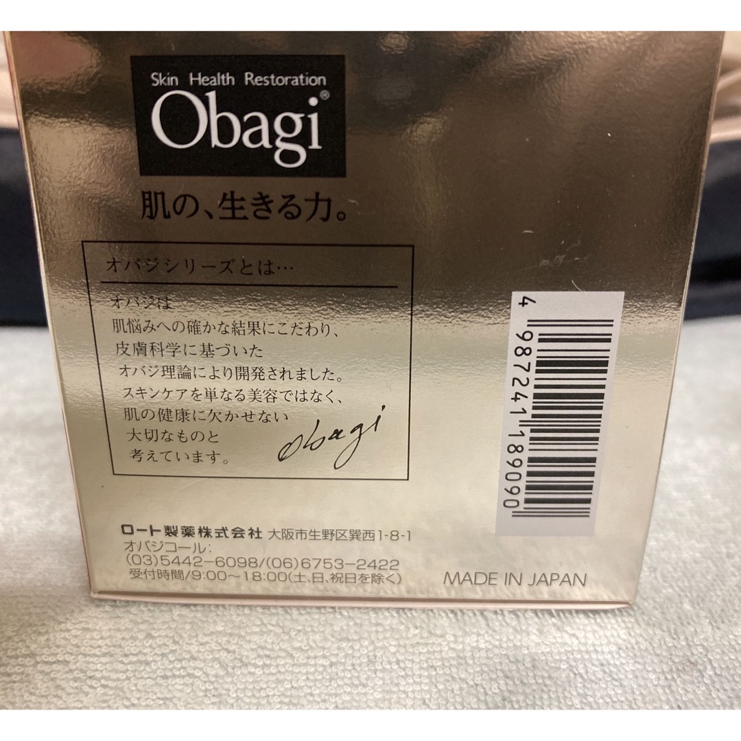 Obagi(オバジ)のロート オバジX ダーマアドバンスドリフト コスメ/美容のスキンケア/基礎化粧品(フェイスクリーム)の商品写真