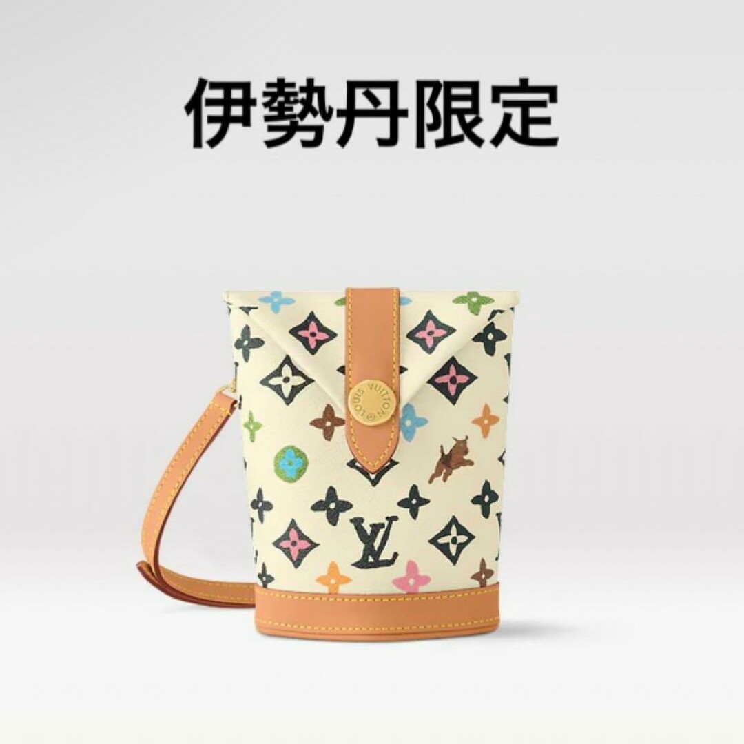 LOUIS VUITTON(ルイヴィトン)のルイヴィトン エンベロップ・ポーチ 伊勢丹新宿メンズ店限定 メンズのバッグ(ショルダーバッグ)の商品写真