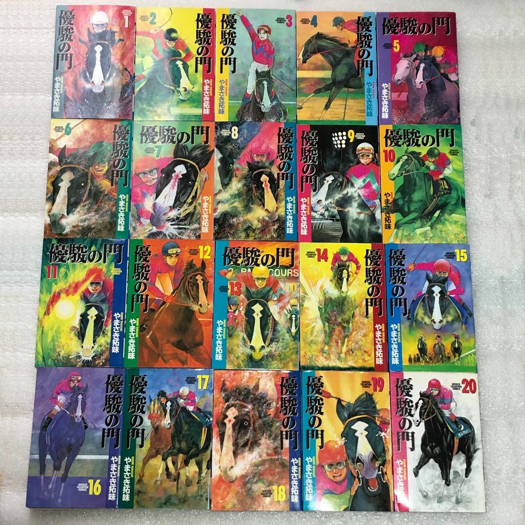 秋田書店(アキタショテン)の【競馬漫画☆良品☆名作】優駿の門 全33巻＋番外編2冊セット エンタメ/ホビーの漫画(全巻セット)の商品写真