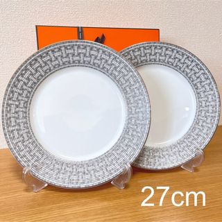 エルメス(Hermes)の【新品　2枚　ギフト】エルメス モザイク 〈プラチナ〉ディナープレート　27cm(食器)