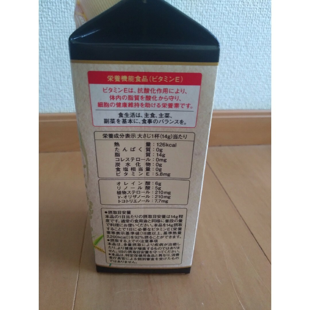 米油 逸品 食品/飲料/酒の食品(その他)の商品写真