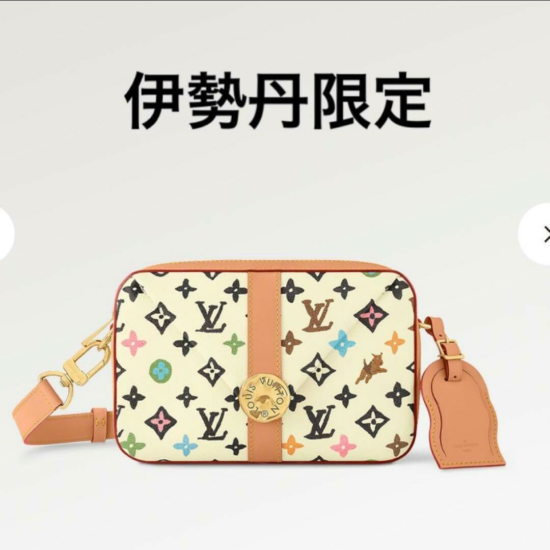 LOUIS VUITTON(ルイヴィトン)のルイヴィトン エンベロップ・メッセンジャー 伊勢丹新宿限定 メンズのバッグ(ショルダーバッグ)の商品写真