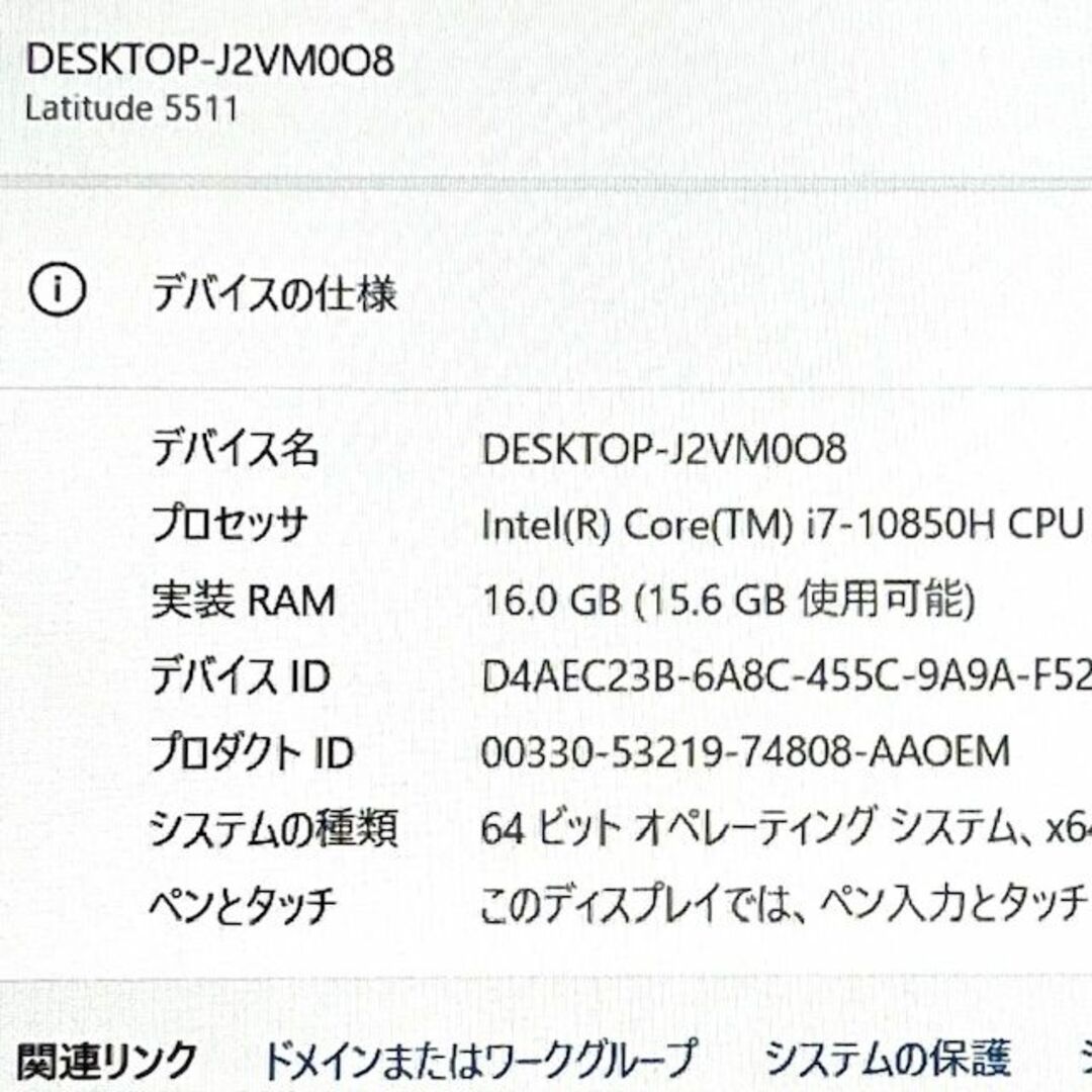 DELL(デル)の2020モデル！第10世代超ハイスペック！SSD1TB！RAM16GB！デル スマホ/家電/カメラのPC/タブレット(ノートPC)の商品写真