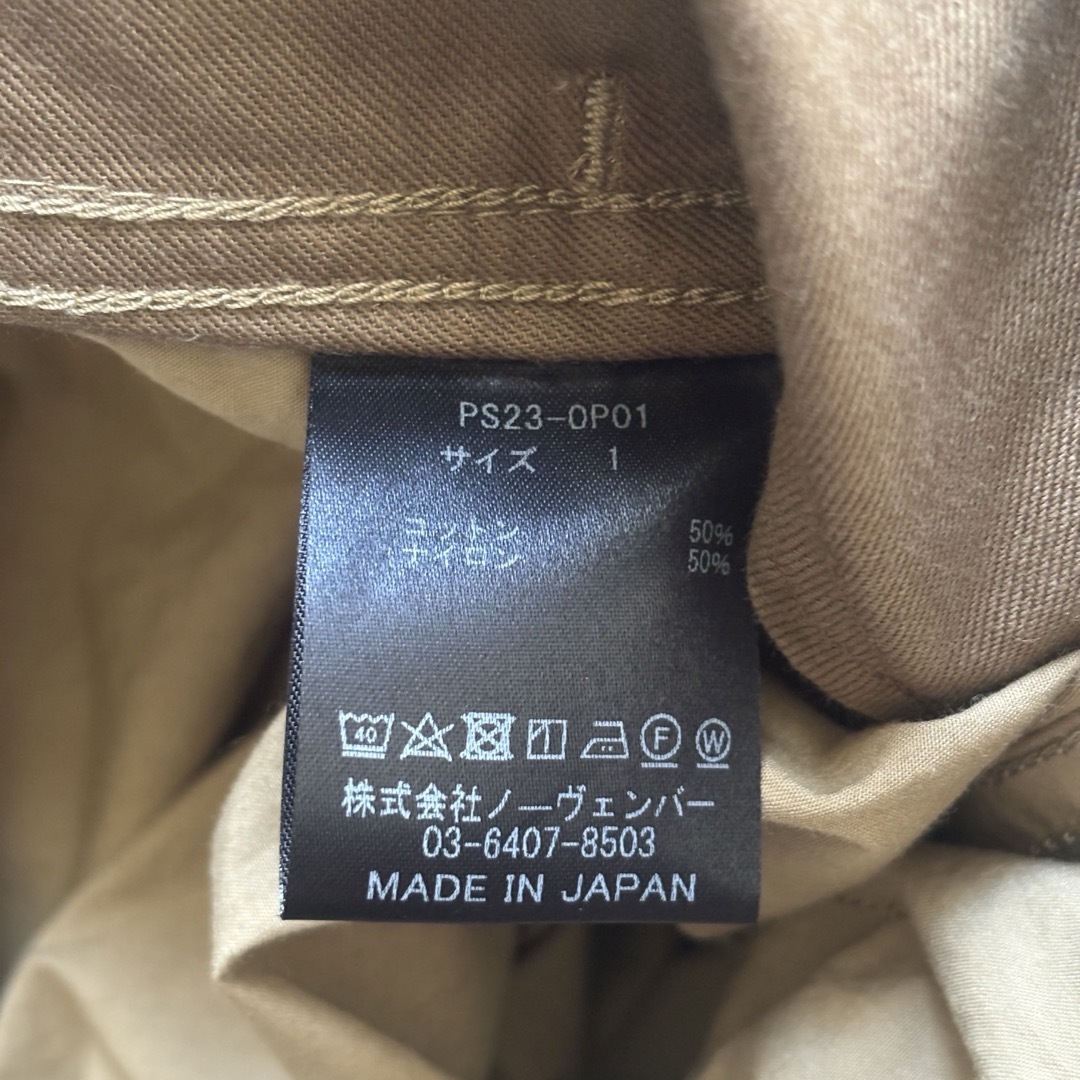 PHEENY(フィーニー)のPHEENY COTTON NYLON DUMP ALL-IN-ONE ベージュ レディースのパンツ(オールインワン)の商品写真