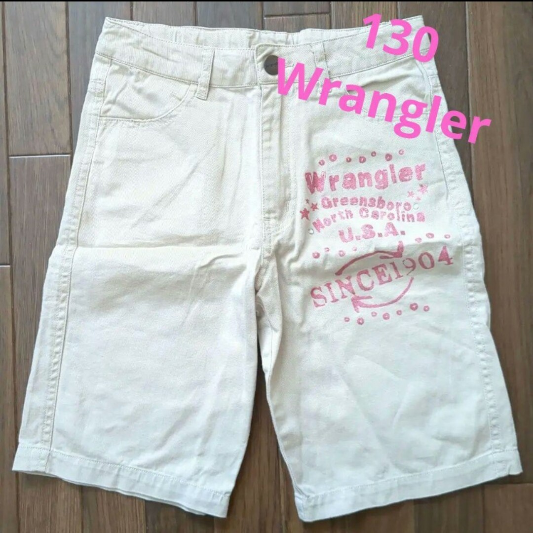 Wrangler(ラングラー)のWrangler　ショートパンツ　130cm　女の子 キッズ/ベビー/マタニティのキッズ服女の子用(90cm~)(パンツ/スパッツ)の商品写真