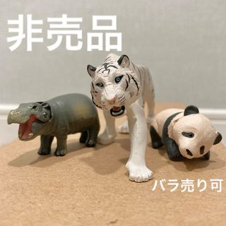 アニア(Ania（TAKARA Tomy）)の【非売品】希少 アニア ホワイトタイガー・カバ(子ども)・パンダ(子ども)(その他)