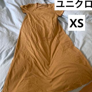 ユニクロ(UNIQLO)のユニクロ　UNIQLO ワンピース　XS 茶色　ベージュ　美品　半袖(ロングワンピース/マキシワンピース)