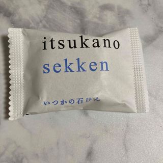 ミズハシホジュドウセイヤク(水橋保寿堂製薬)のいつかの石けん　15g(洗顔料)