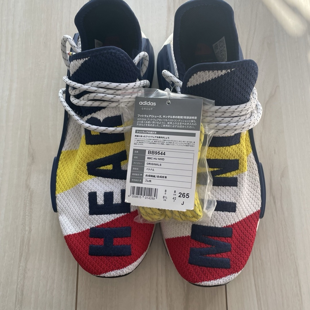 adidas(アディダス)のビリオネア・ボーイズ・クラブ × アディダス オリジナルス NMD HU " メンズの靴/シューズ(スニーカー)の商品写真