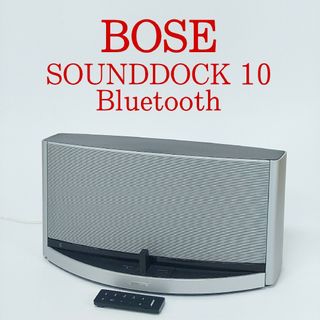 ボーズ(BOSE)のBOSE SOUNDDOCK 10 Bluetooth サウンドドック ボーズ(スピーカー)