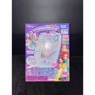 タカラトミー(Takara Tomy)のディズニープリンセス キラキラタブレット(知育玩具)