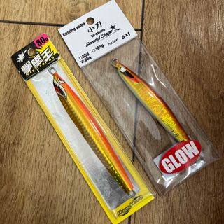 長期保管品　キャスティングヤイバ　85g 撃墜王　80g アカキンセット(ルアー用品)