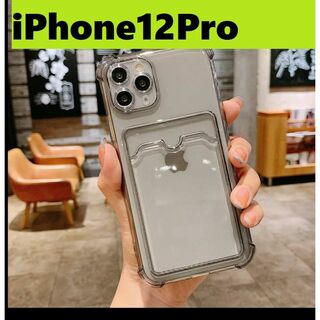 アップル(Apple)のiPhone 12 Pro★韓国人気 カードケース クリア 黒(iPhoneケース)