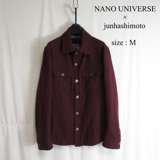ジュンハシモト(junhashimoto)のNANO UNIVERSE × junhashimoto シャツ ジャケット(その他)